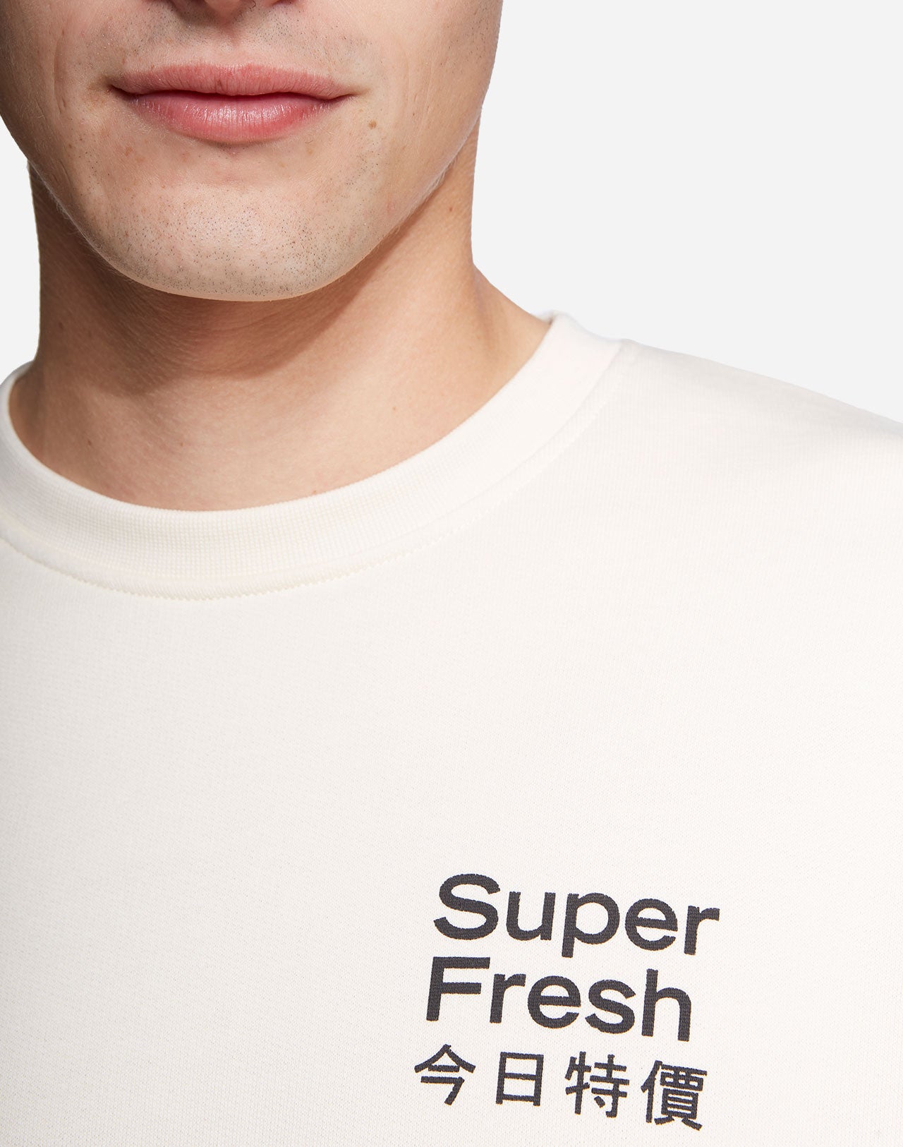 Sweat Super Fresh